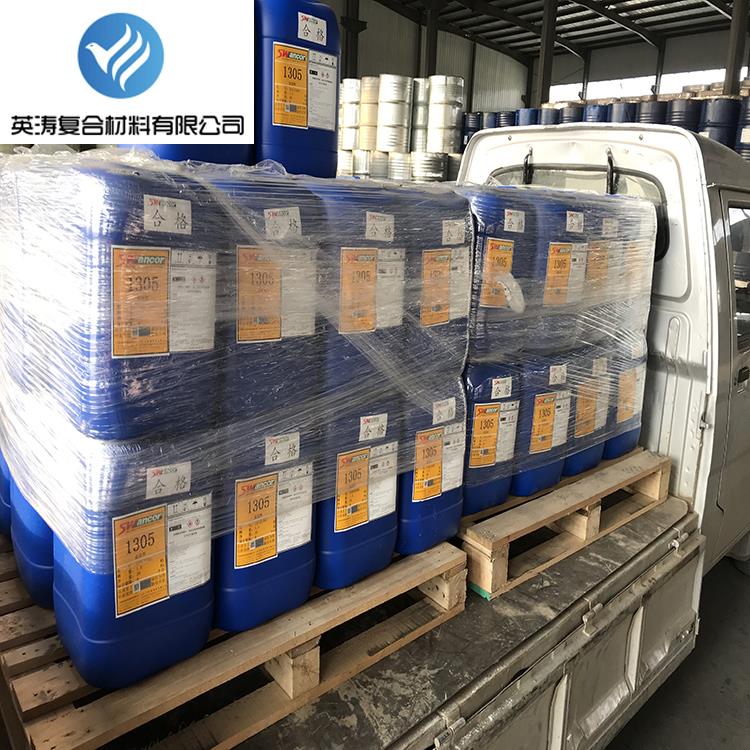 廠家供應 上緯1305促進劑辛酸鈷液環氧乙烯基樹脂防腐促進劑