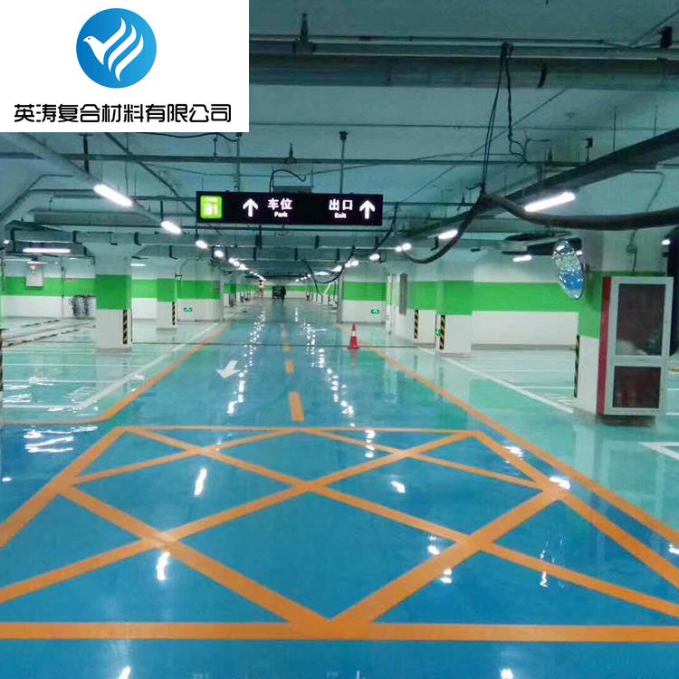 廠家自銷環氧地坪漆 水性環氧樹脂地坪工程 上海自流平地坪漆施