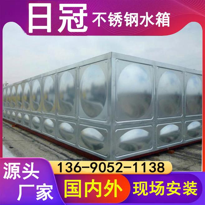 焊接式不銹鋼異形消防水箱 箱泵一體化雙層保溫水箱廠家定制
