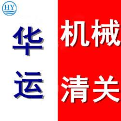 數(shù)控車床二手設(shè)備全套代理