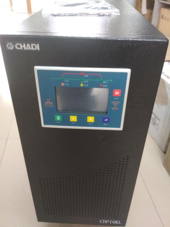 創(chuàng)電工頻UPS電源10KVA 8KW醫(yī)院檢驗(yàn)科用 銷售中心