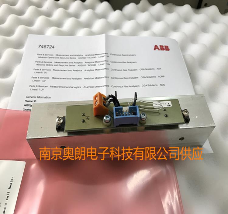 ABB AO2020紫外分析儀配件746724