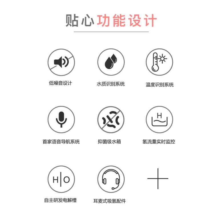 上海紅福實業吸氫機富氫機提供OEMODM生產加工