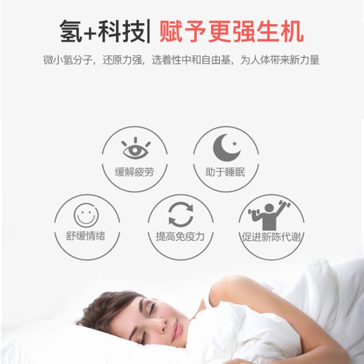 上海紅福實業吸氫機富氫機提供OEMODM生產加工