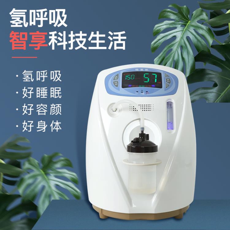 紅福電解富氫離子水機 吸氫機 富氫水機 SPE技術