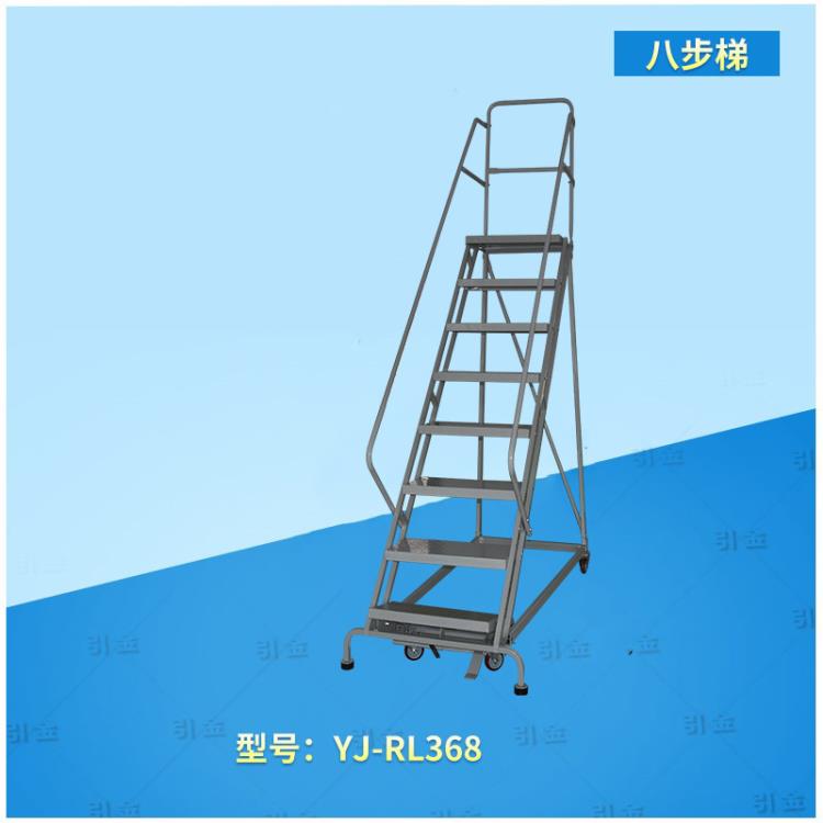 移動(dòng)登高梯-登高爬梯-登高平臺(tái)踏步梯-理貨取貨梯子現(xiàn)貨可定制