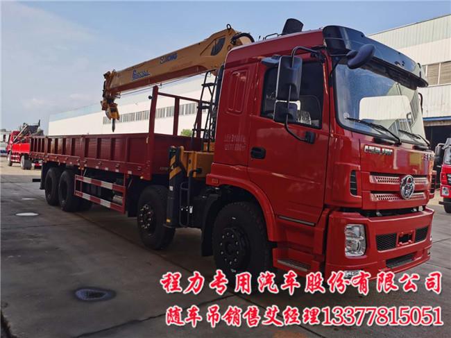 多圖濰柴270馬力三環十通前四后八隨車吊