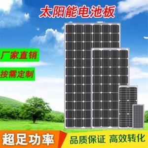 100W太陽(yáng)能電池板組件廠家 單晶太陽(yáng)能電池板