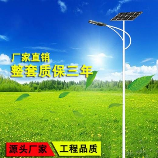 太阳能路灯批发