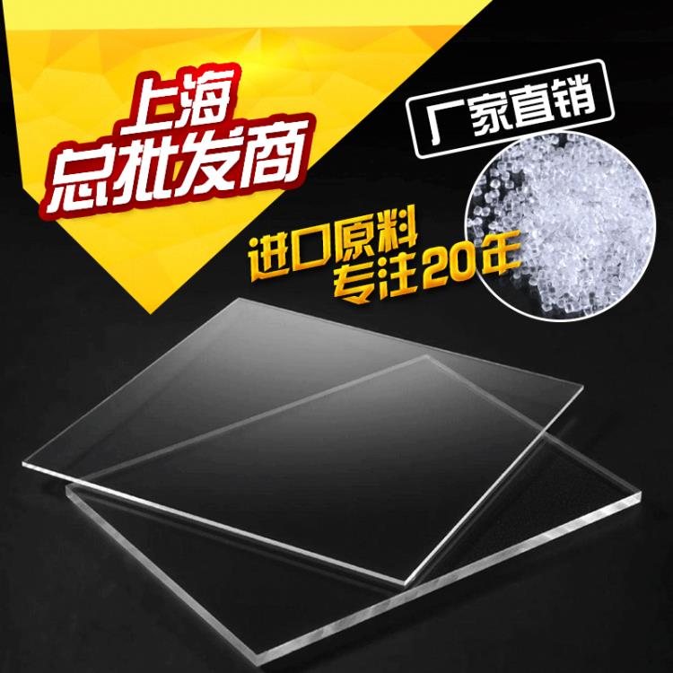 PC耐力板加工雕刻折彎聚碳酸酯板按圖加工定制pc板加工
