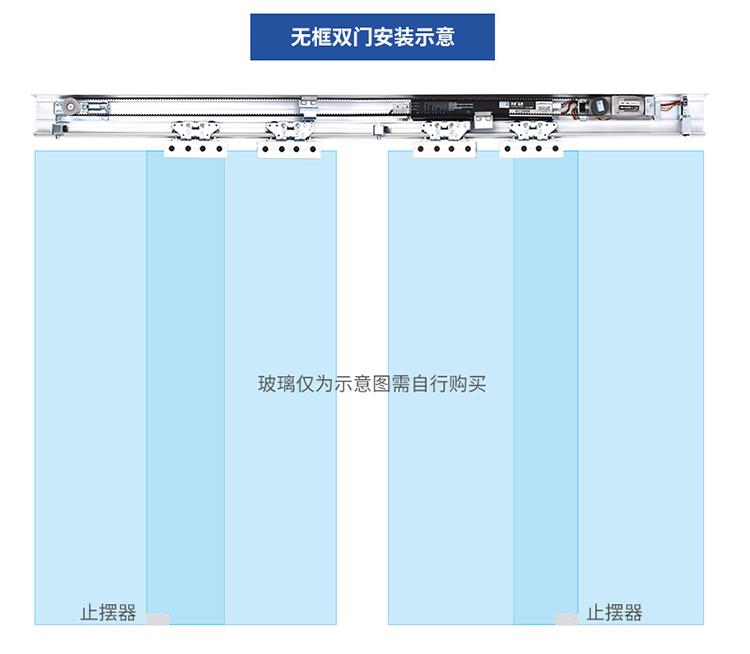 深圳松下自动感应玻璃门维修电动玻璃门维修