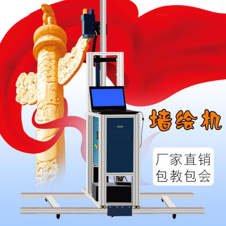 3D墻體噴繪機(jī)墻面繪畫機(jī)文化墻打印機(jī)室內(nèi)背景墻壁畫戶外廣告噴