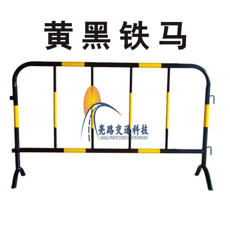 直銷黃黑鐵馬道路護欄隔離欄拒馬基坑護欄市政鐵馬