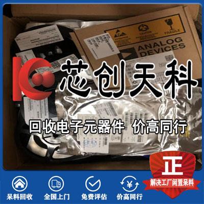 坂田收購(gòu)IC 回收電子料