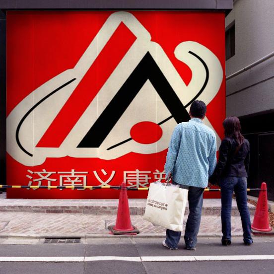 俄羅斯西布爾纖維料聚丙烯H270GP