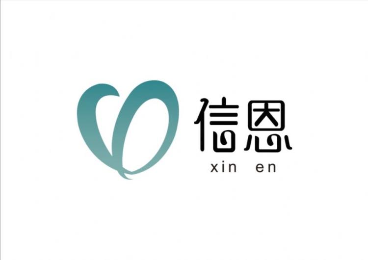 山东信恩熔喷布