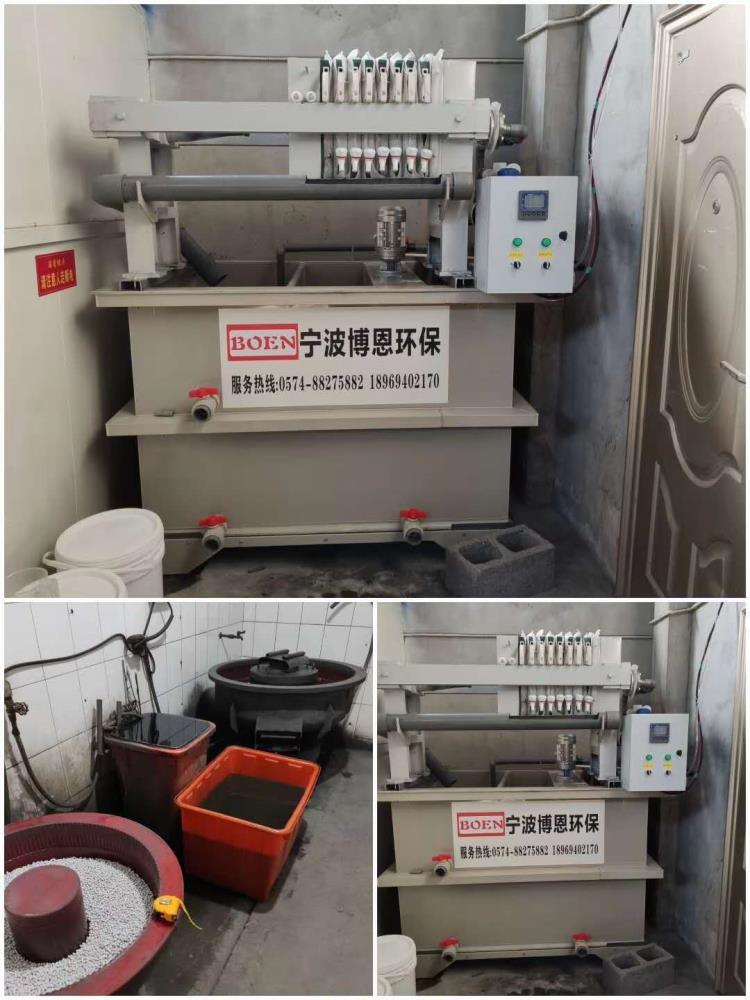 杭州小型震動(dòng)研磨機(jī)廢水處理設(shè)備