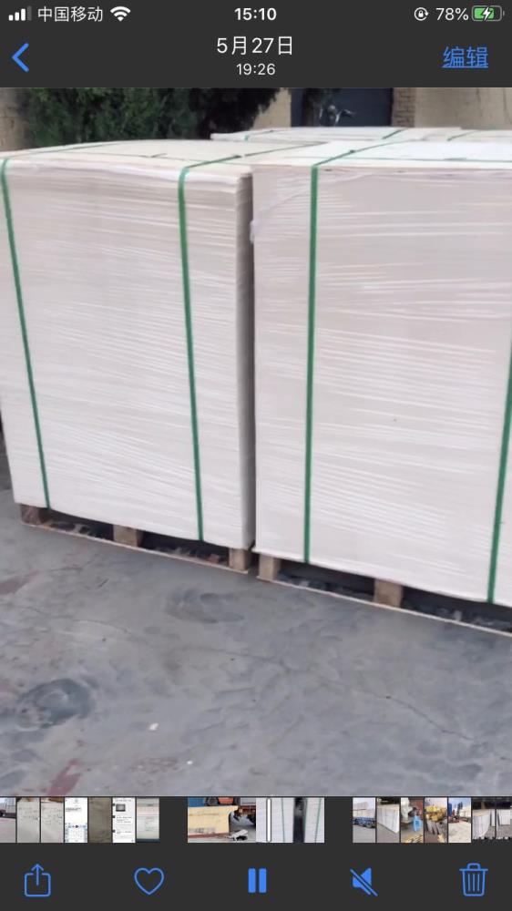 厂家直供原浆高松轻型纸