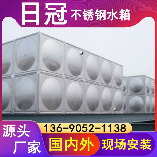佛山南海環(huán)保設備304不銹鋼方形水箱組合式水箱廠家定制