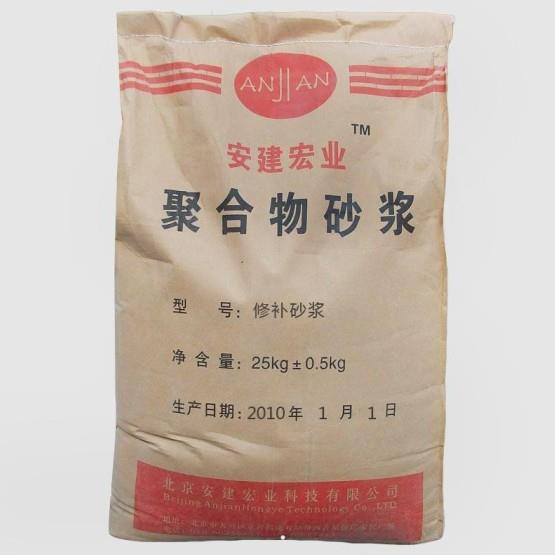 青海安建宏業壓漿料廠家