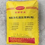 青海預(yù)應(yīng)式孔道壓漿料廠家