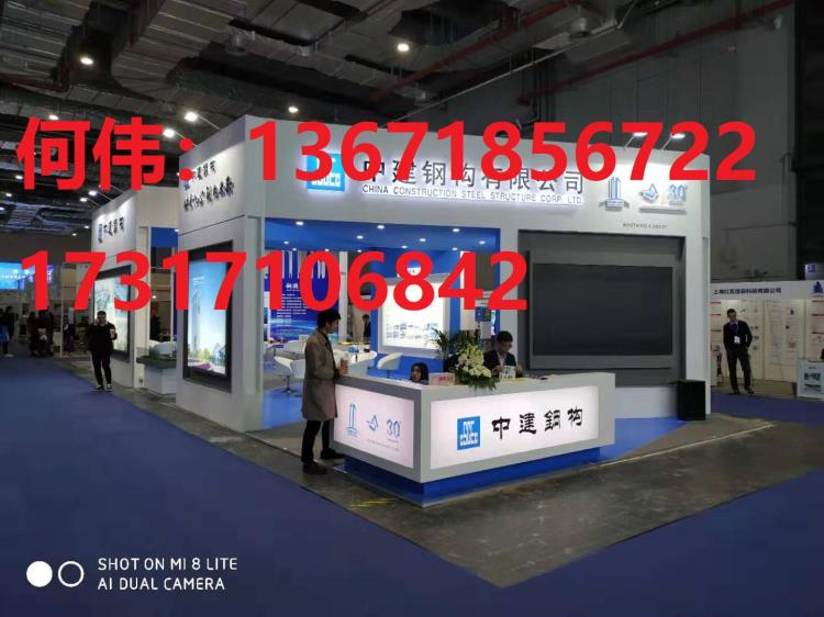 2021上海2021中國建筑鋼結(jié)構(gòu)展時間及展覽館