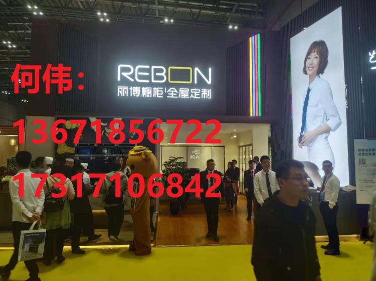 2021上海廚衛(wèi)展 2021中國大型廚衛(wèi)展 中國廚衛(wèi)展