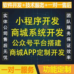 代理下單管理系統(tǒng)開發(fā)