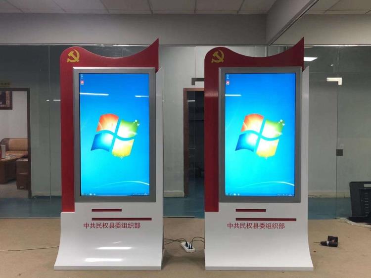 智慧商顯65寸立式紅外觸摸一體機 可定制