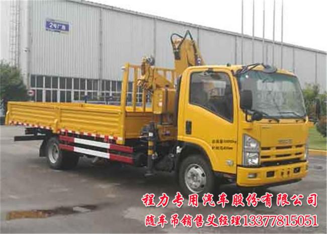 有眼光5噸慶鈴五十鈴隨車吊價格