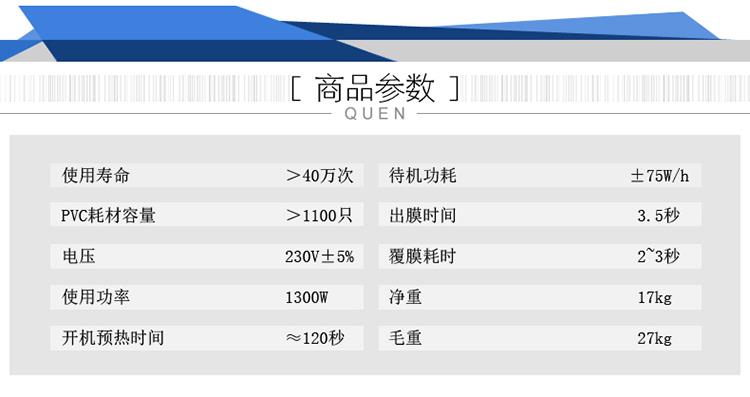 浙江坤昱智能鞋覆膜机XT-46B2    厂家直销