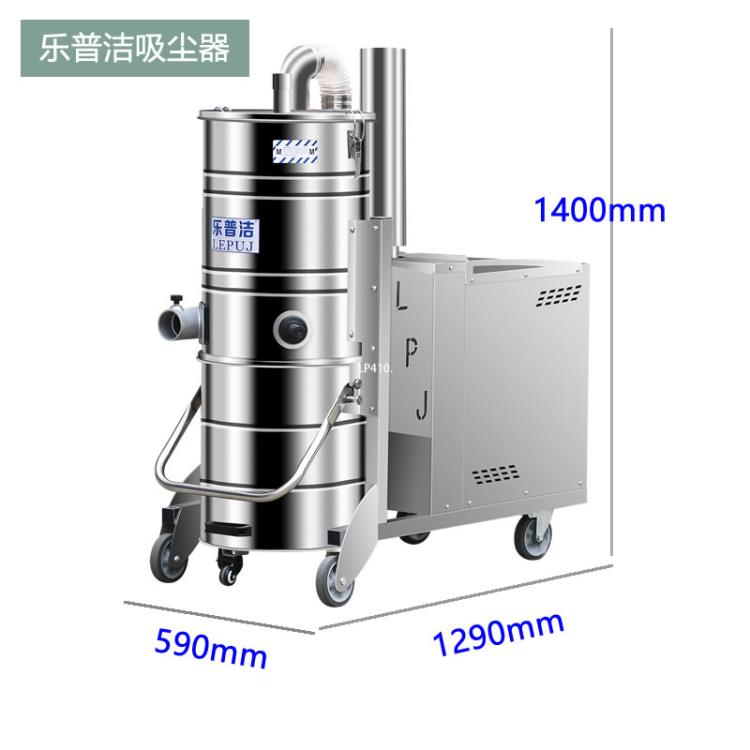 江阴市工业吸尘器5500瓦LP710三相电大型工厂用吸尘器