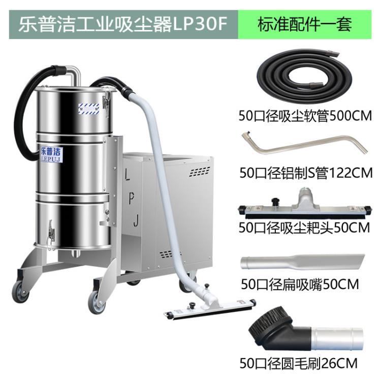 纺织行业用吸尘器制衣水磨车间用吸尘器大功率吸尘器