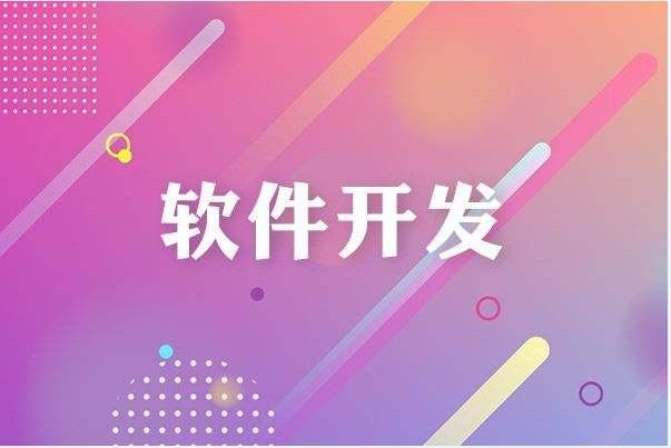 親友拼團系統小程序平臺開發