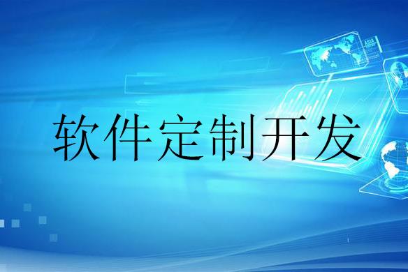 食行生鮮app開發(fā)方案