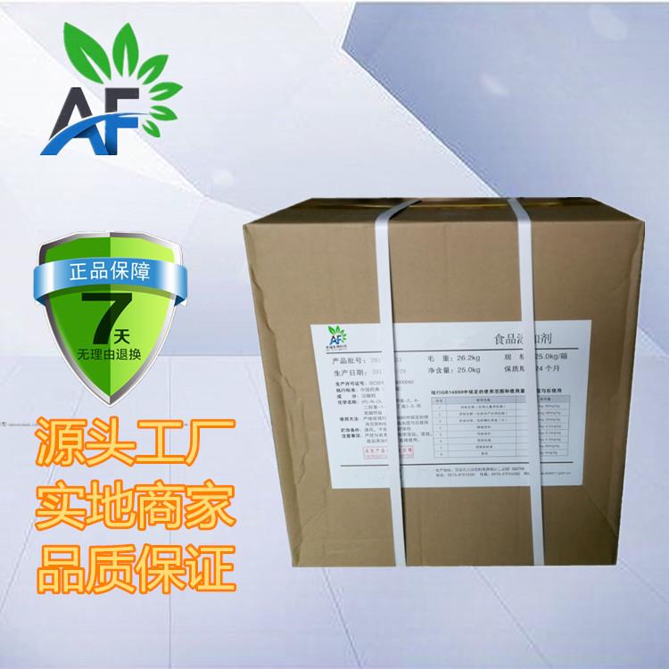 巧克力色素厂家巧克力色素生产厂家