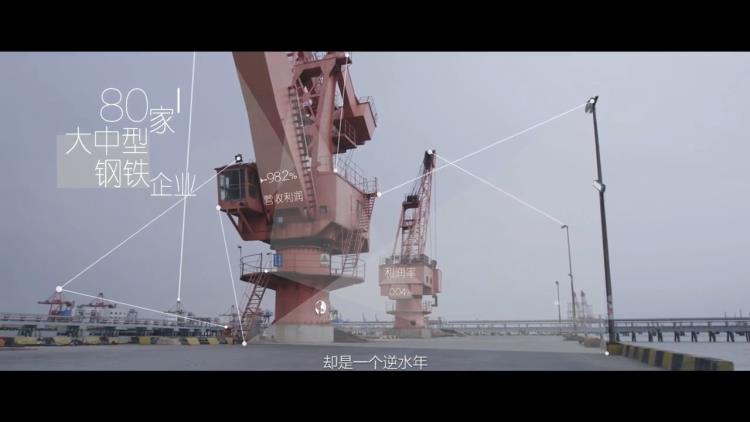 佛山顺德建材陶瓷广告宣传片拍摄产品演示动画视频制作