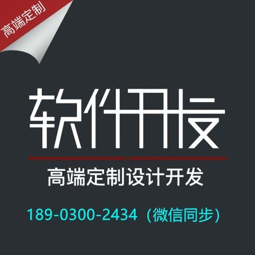 嬌美姿微商管理系統(tǒng)開發(fā)