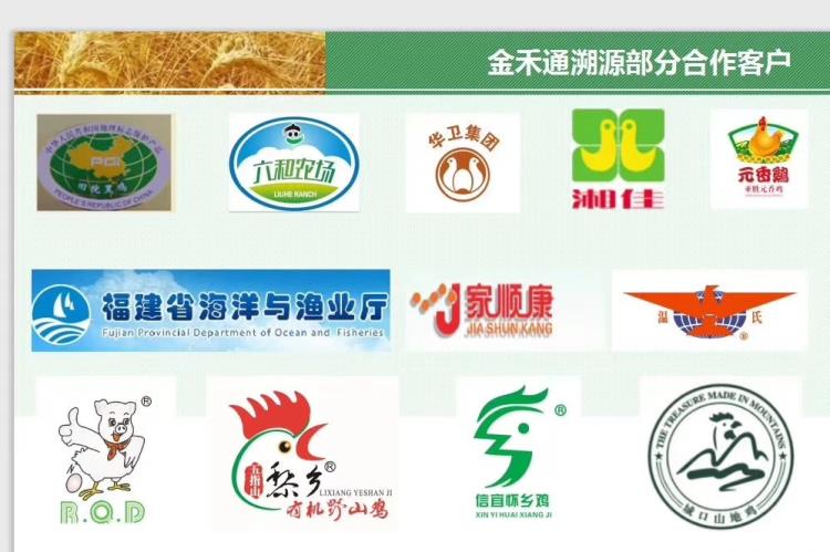 動物檢疫腳環 二維碼追溯標識 家禽定點屠宰上市追溯199-2