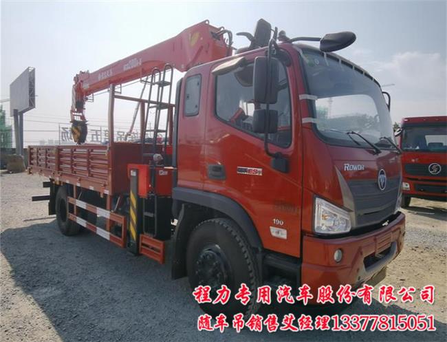 直銷8噸6.3噸福田瑞沃隨車吊配置
