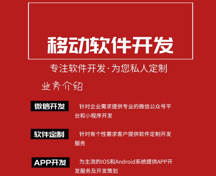 欢乐拼购系统定制开发