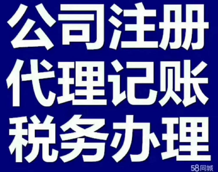 伍合注冊公司免費幫您完成年報