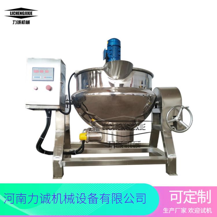 不銹鋼電加熱夾層鍋 食品級醬料熬制蒸煮鍋 可傾式夾層鍋