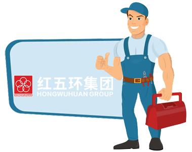 浙江紅五環(huán)空壓機(jī)公司空壓機(jī)售后維修保養(yǎng)服務(wù)