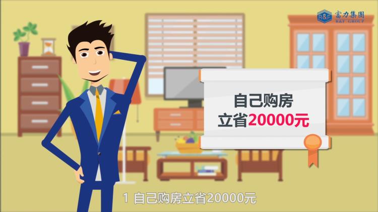 广州黄埔单位教育宣传片拍摄三维动画视频制作