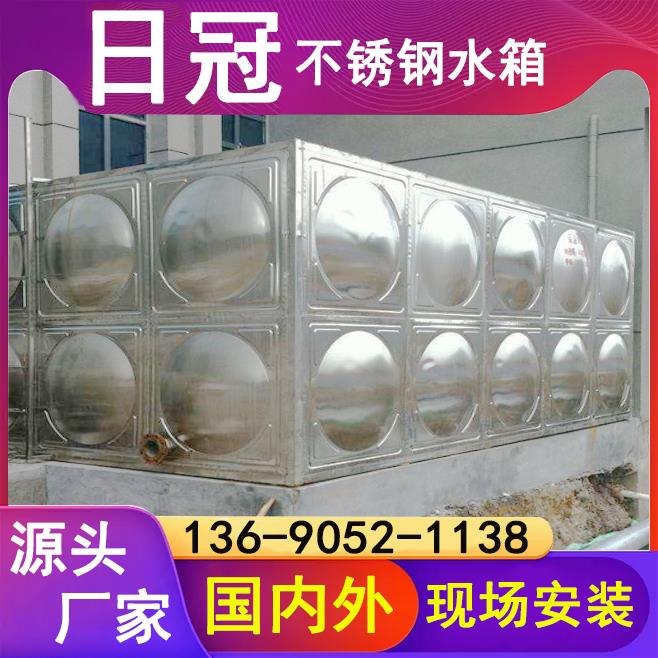 廠家供貨304不銹鋼水箱雙層圓形裝配式立式恒溫箱泵一體化價(jià)格
