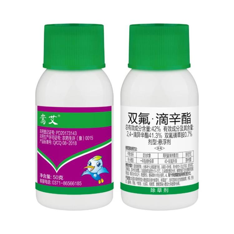 小麥田除草劑廠家批發(fā)42%雙氟滴辛酯 小麥田闊葉草專用除草劑