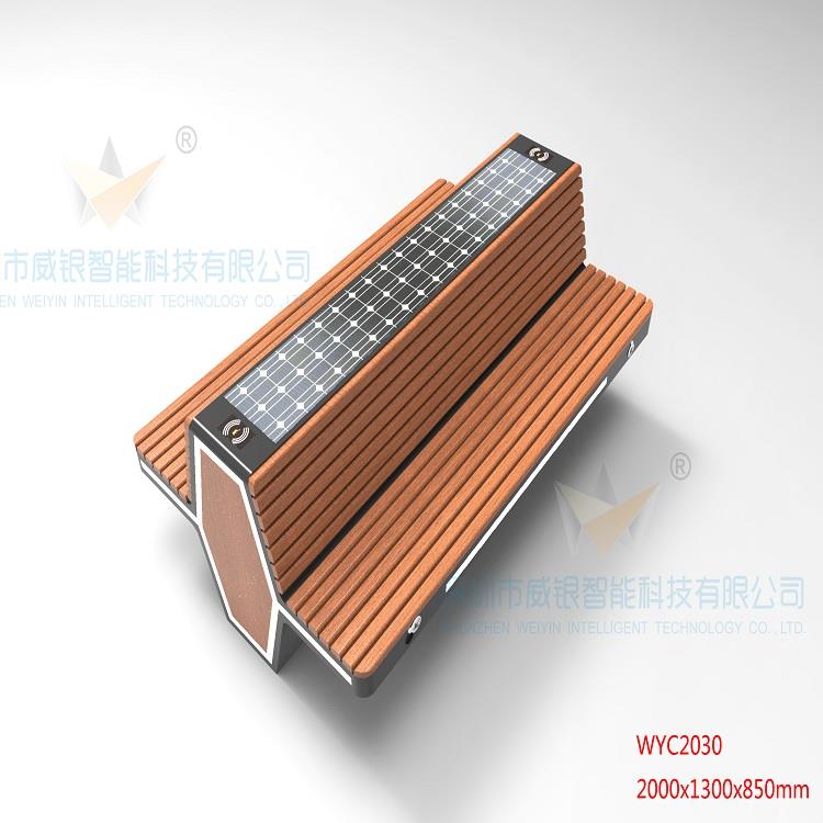 商丘日月湖景區太陽能戶外座椅 公共太陽能充電座椅