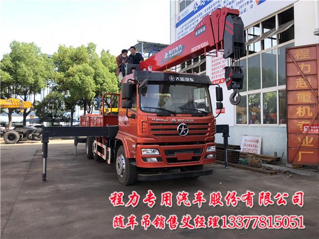 12噸大運提升橋隨車吊YC6JA220-50