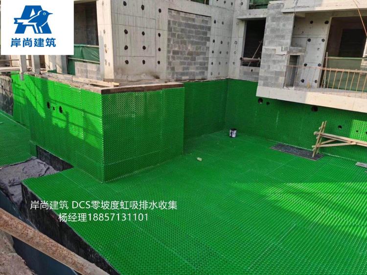 成都PVC排水板廠家 塑料排水板批發 DCS虹吸排水收集系統